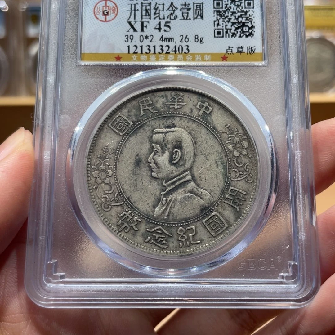 银吴*小头 2403 公 博 评级 风铃 收藏