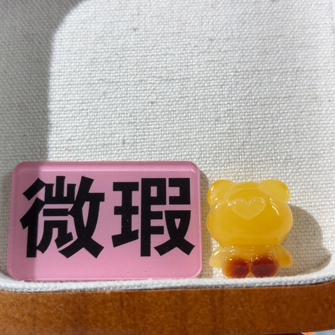 琥珀未镶嵌裸石定制