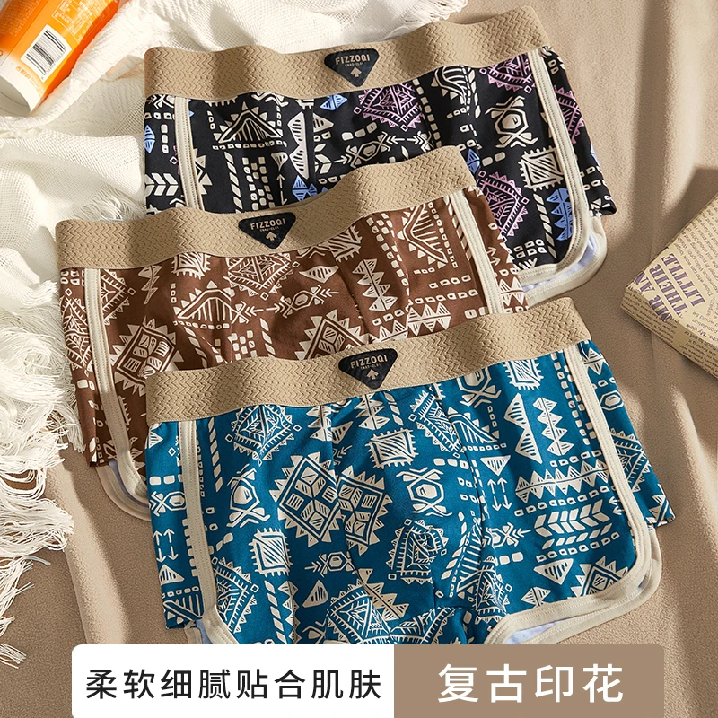 【欧若风】民族风男款男士内裤阿玛雅棉质舒适透气休闲平角裤衩