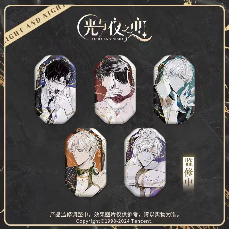 光与夜之恋  玎玲小夜曲系列 吧唧 色纸 亚克力摆件 挂件