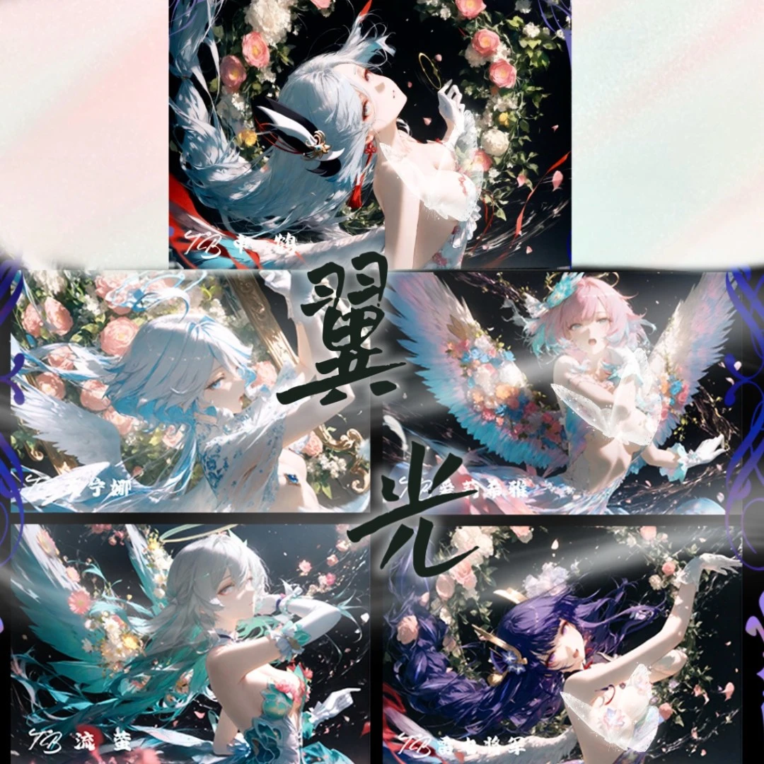 姜姜拆【翼光】神卡社A5亚克力 二次元收藏卡牌（盲盒默认代拆）