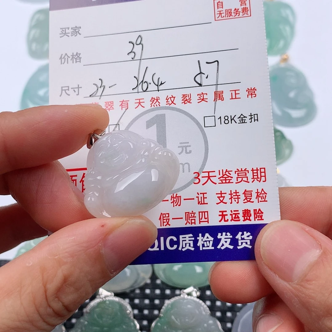 【闪购商品】翡翠挂件银S925镶嵌挂件