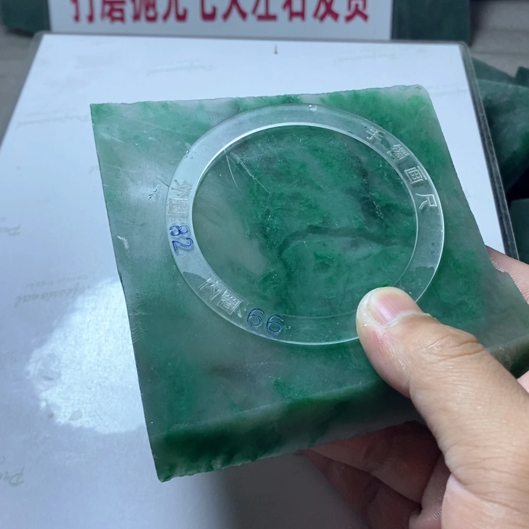 瑞***昕定制石英质玉（非洲翠）