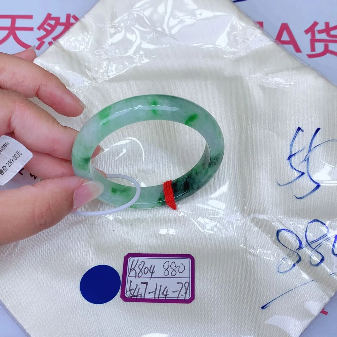 未镶嵌手镯翡翠缅甸翡翠
