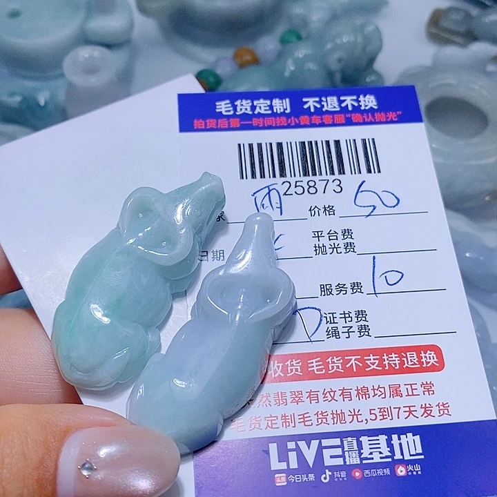 雨***后翡翠未镶嵌挂件天光墟翡翠市场现金代购