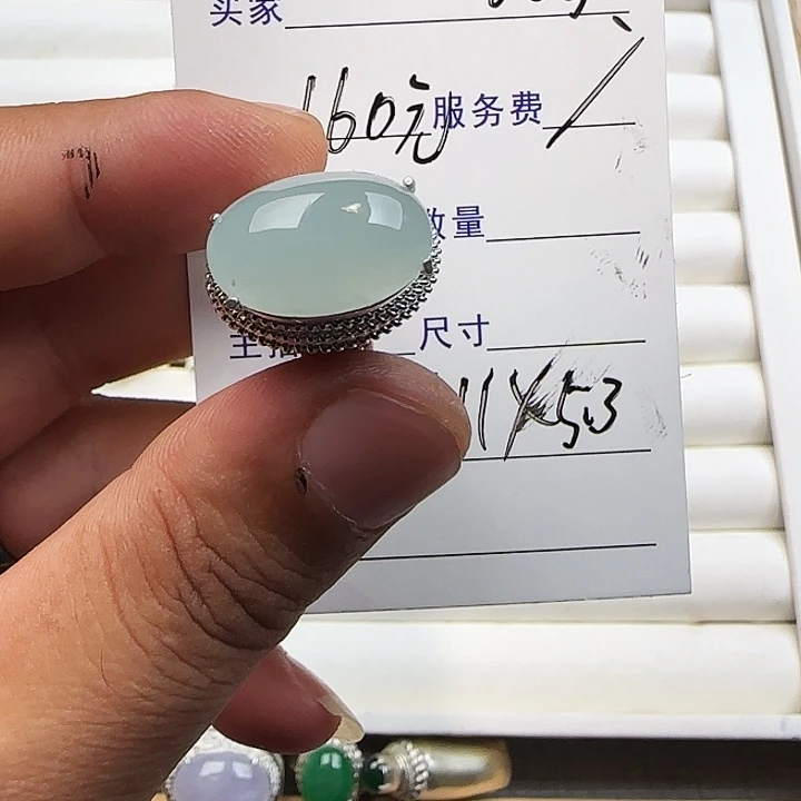 翡翠未镶嵌戒指7777777
