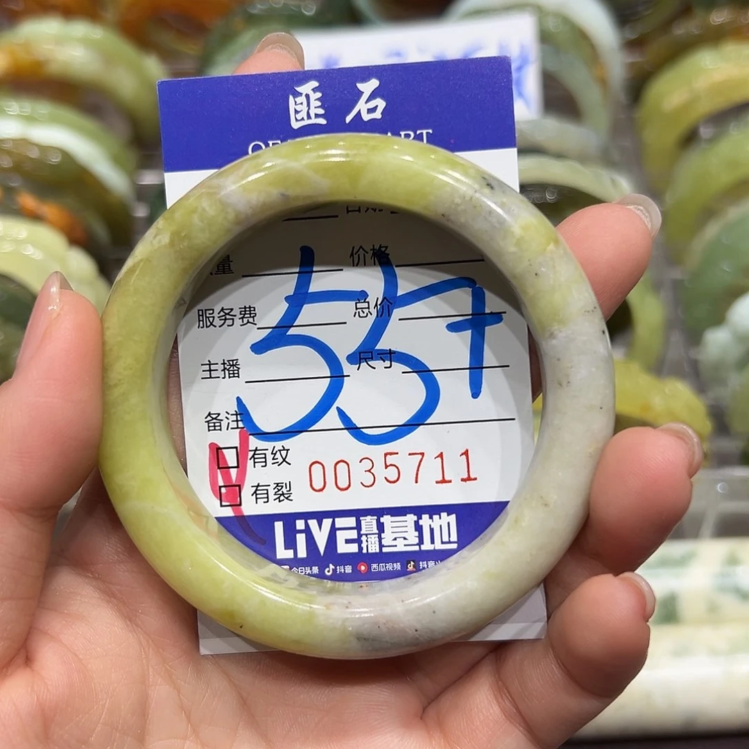 蛇纹石玉手镯未镶嵌