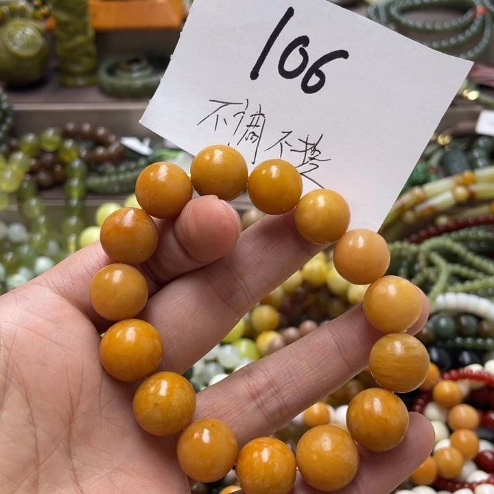 未镶嵌透闪石-蛇纹石玉手链