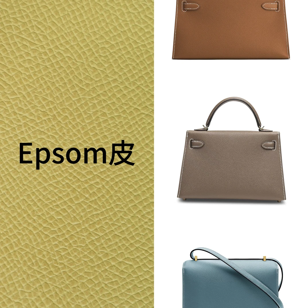 「改价链接」进口Epsom 掌纹皮二代一代康康包全手工蜡线经典晚宴包