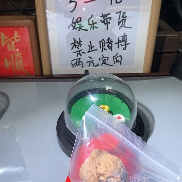 桃核吊坠高*局212121212121