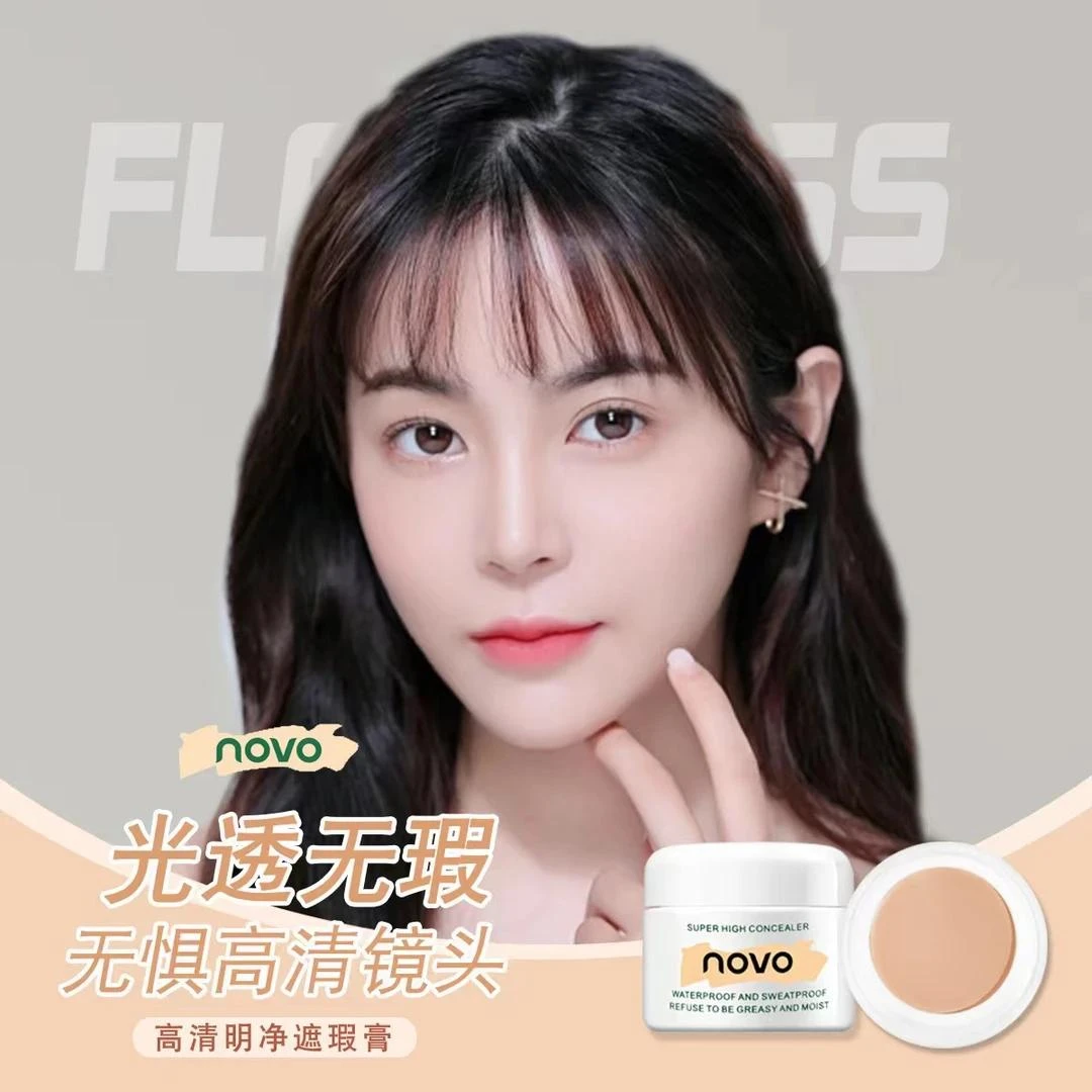 遮瑕膏修颜斑点黑眼圈纹身脸部痘印防汗清透持妆男女通用无瑕遮痘