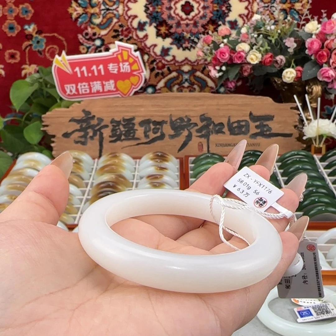 和田玉未镶嵌手镯天然羊脂级和田玉手镯柔光精致白糯条宽11+