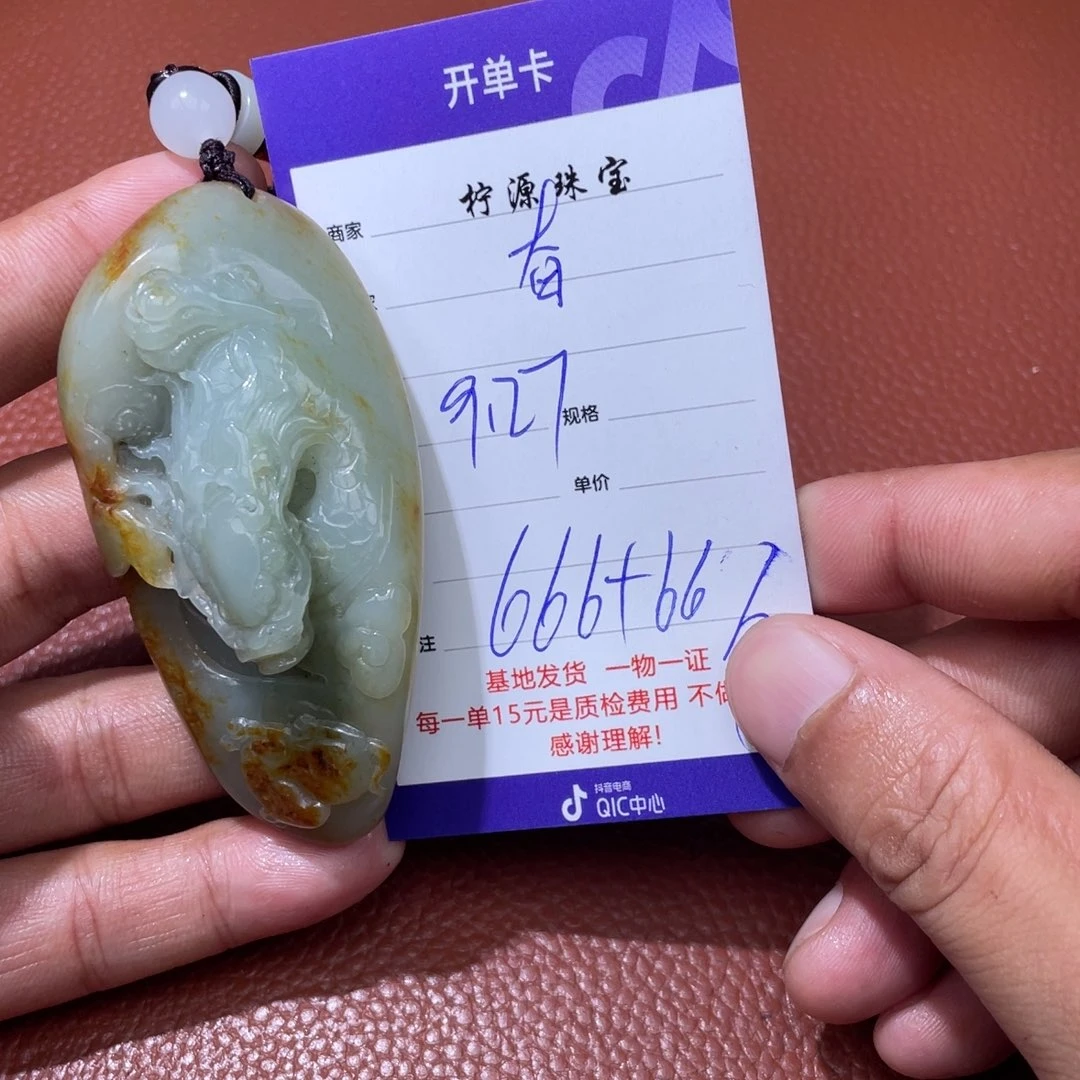 奋***6和田玉未镶嵌挂件
