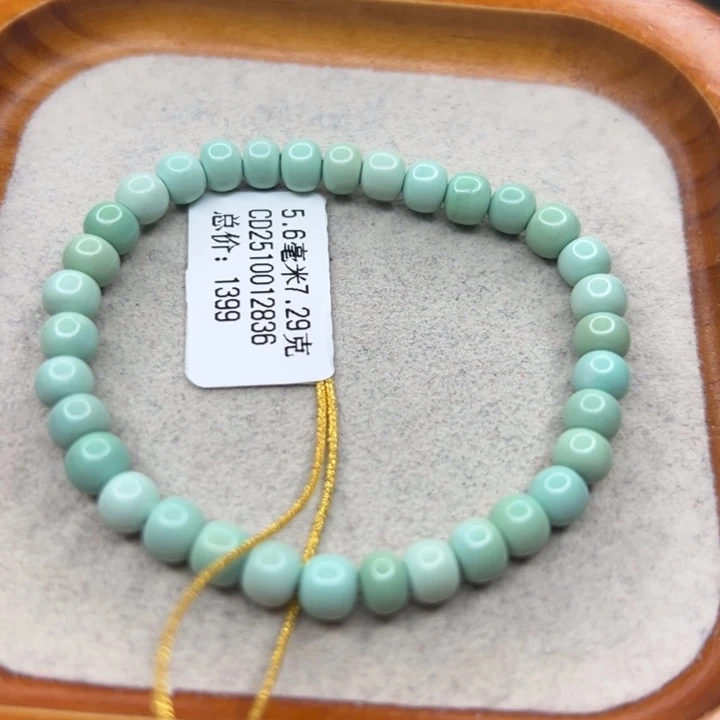 绿松石未镶嵌珠宝半成品