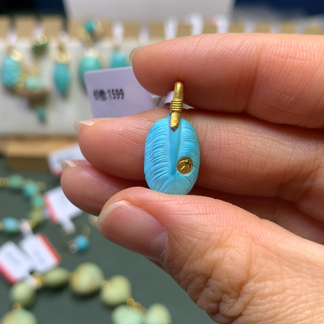 绿松石挂件18K金镶嵌