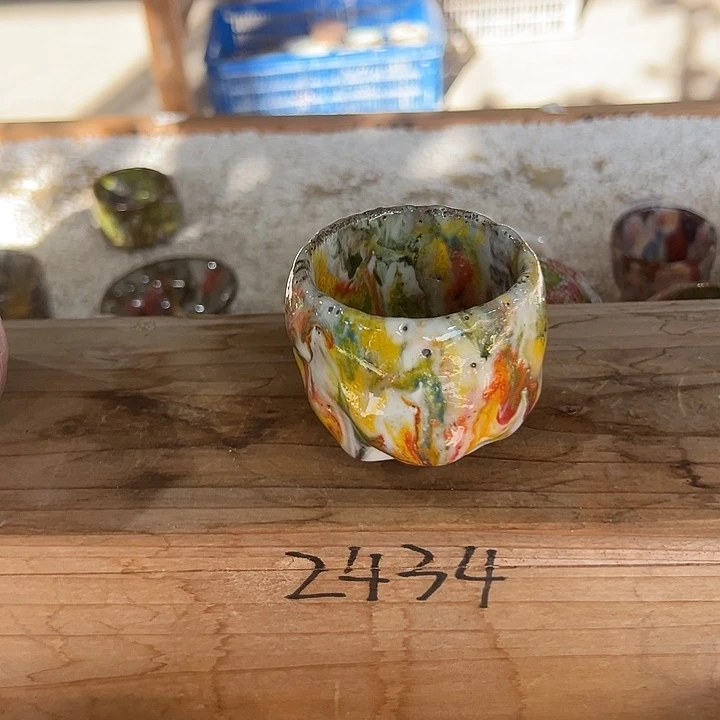 志野茶器茶杯 主人杯