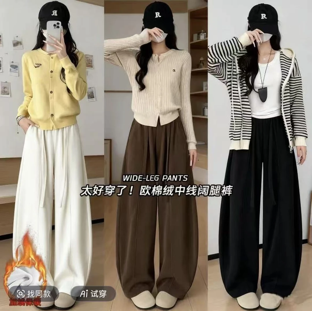 加绒加厚弯刀裤休闲裤秋冬女薄款黑色裤子显瘦外穿时尚直筒