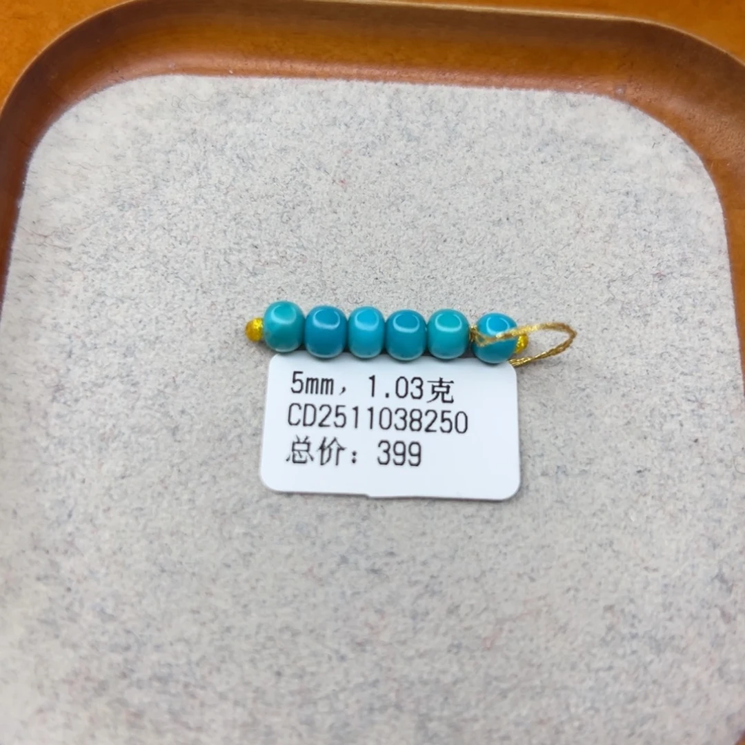 绿松石未镶嵌珠宝半成品