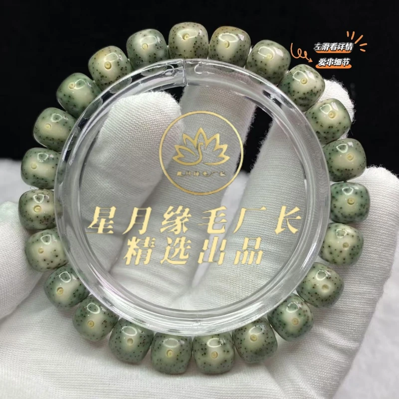 TL68原生态星月菩提手串丹凤眼均匀星10*9mm文玩好物【多样性发货】