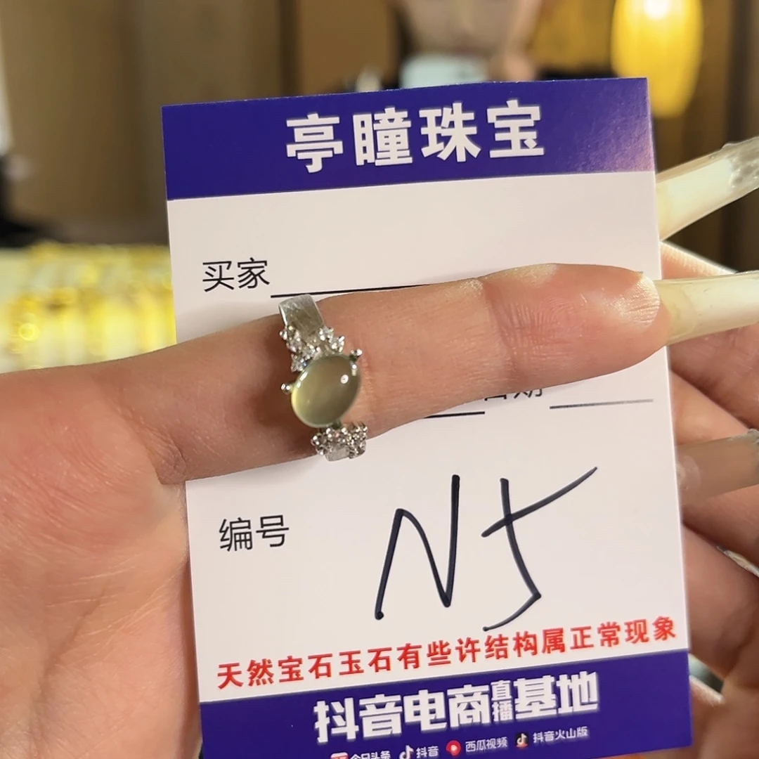 蛇纹石玉戒指银S925镶嵌J*e