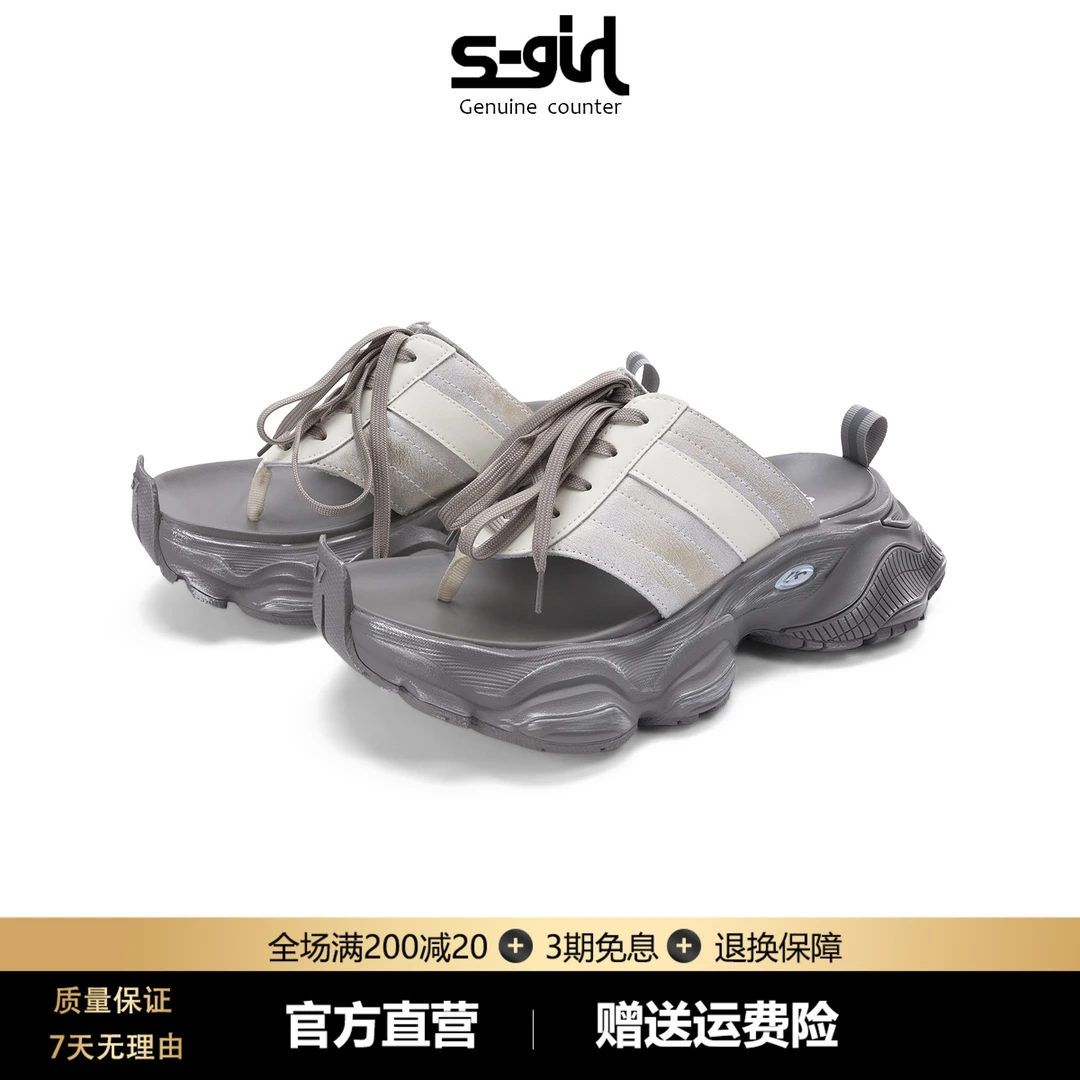 SGIRL TWTW外穿松糕厚底人字拖鞋女2025夏季老爹鞋一脚蹬个性凉拖