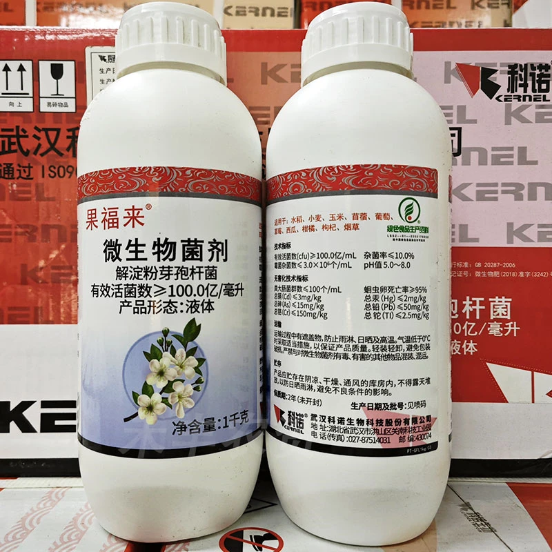 科诺果福来解淀粉芽孢杆菌微生物菌剂100亿有效活菌1千克