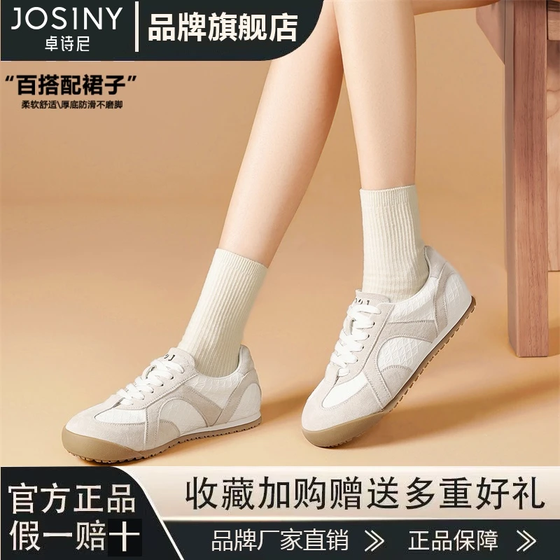 卓诗尼德训鞋女款2025新款秋季百搭平底板鞋芭蕾小白鞋运动休闲鞋
