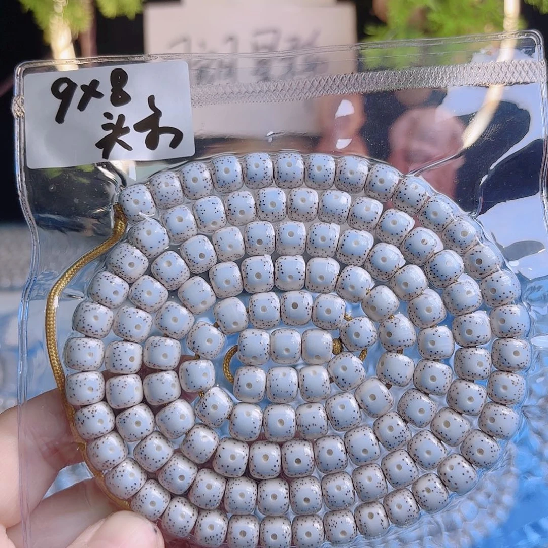地***风吊坠菩提根/象牙果