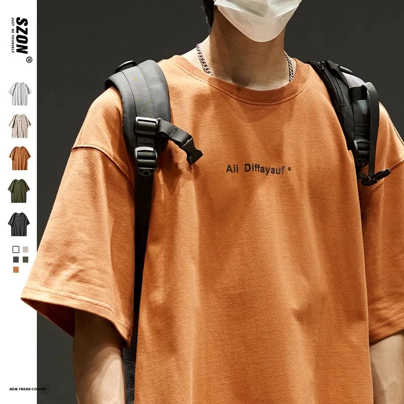 夏季T恤男美式复古重磅新疆300g纯棉半袖上衣宽松简约潮流短袖ins