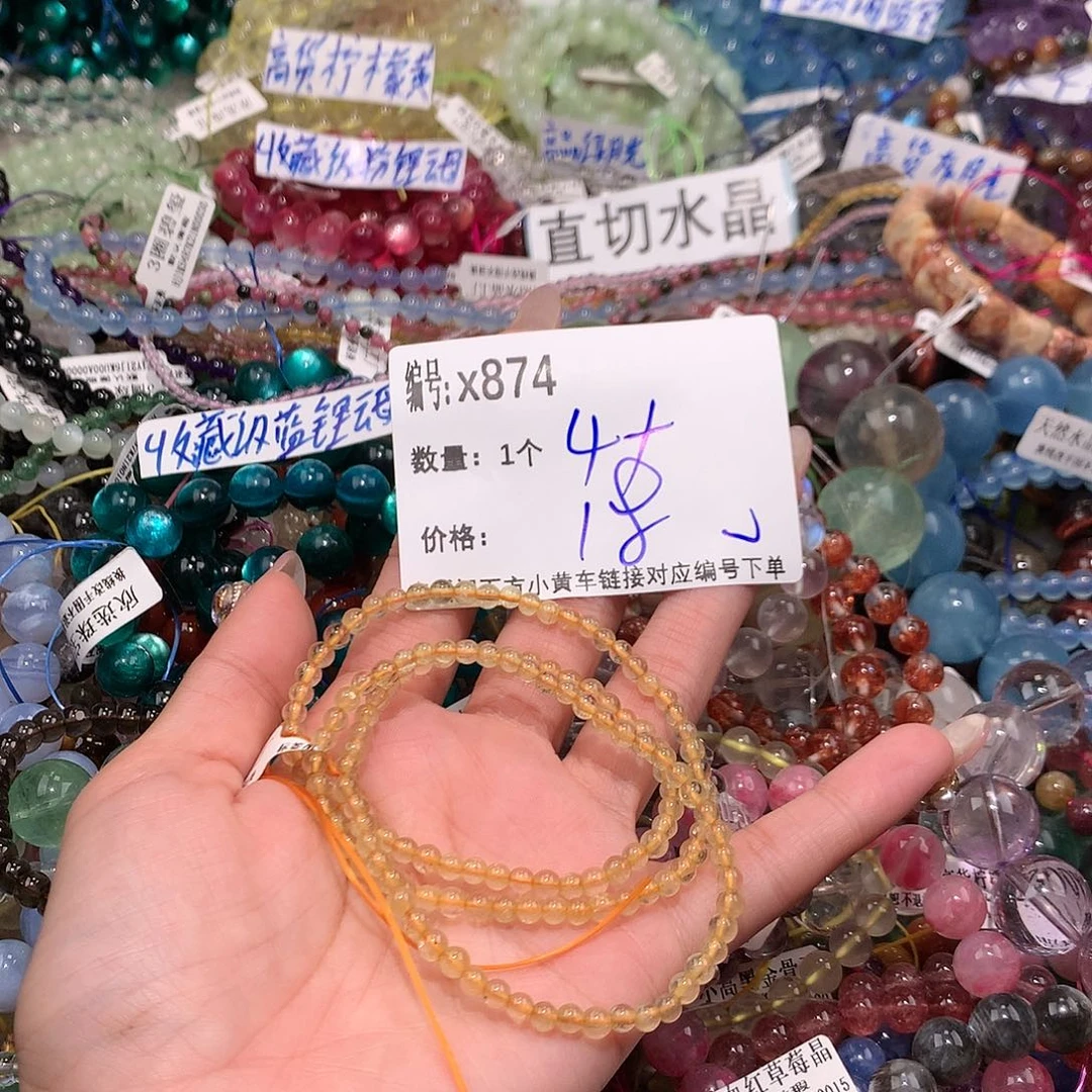水晶手串未镶嵌874@……