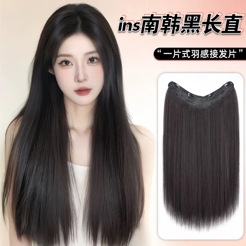 黑长直发型女一片式仿真无痕轻薄款补发片接发片隐形自然蓬松直发