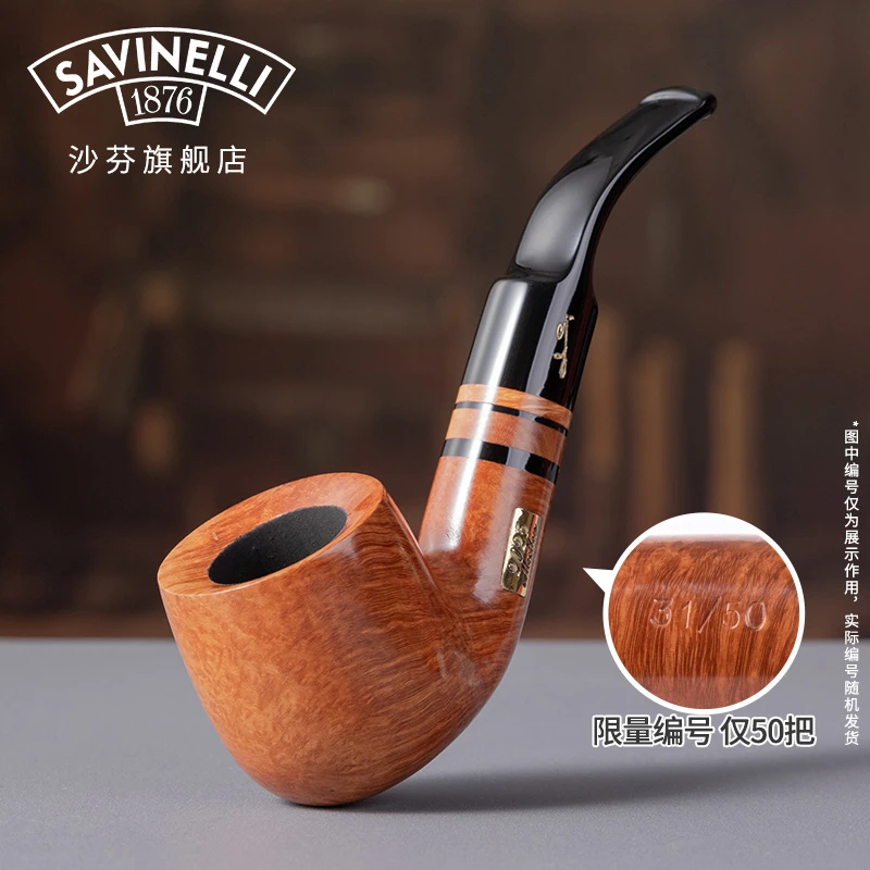 沙芬2025年度纪念款签字级自然色光面石楠木烟斗限量50支