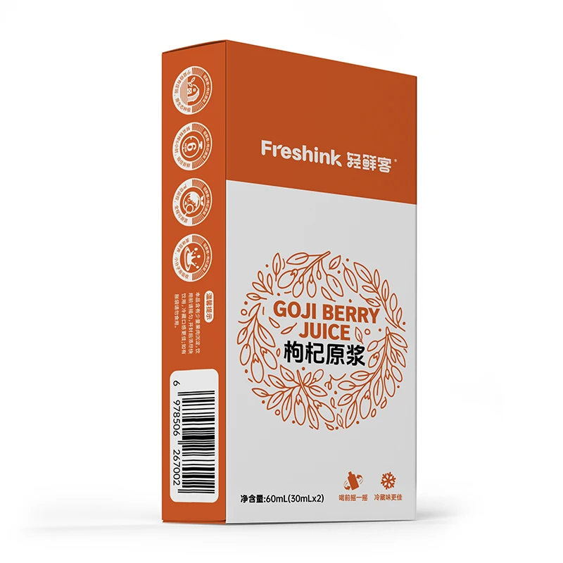 轻鲜客轻鲜客锁鲜NFC枸杞原浆纯天然30ml*2尝鲜款