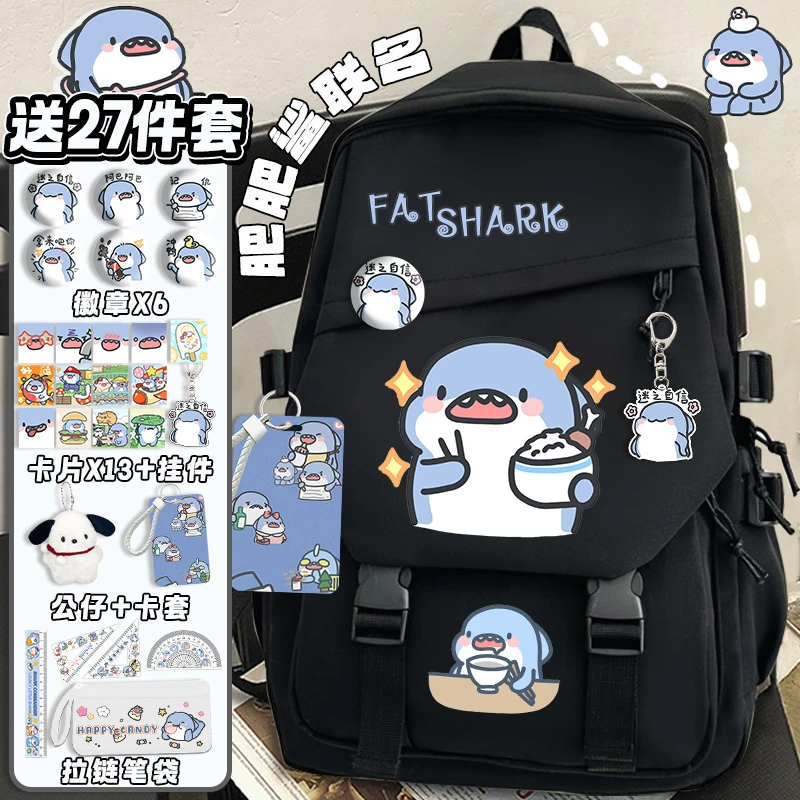 肥肥鲨书包三四五六年级小学生动漫双肩包初中生男女大容量背包