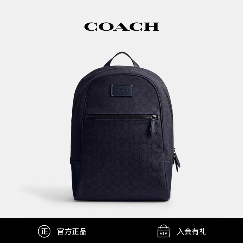 COACH/蔻驰 男士经典标志THEO双肩包