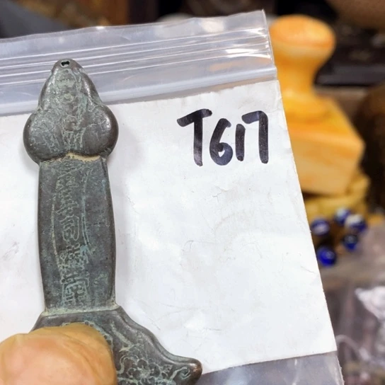 蕴***化金属66最美专属链接