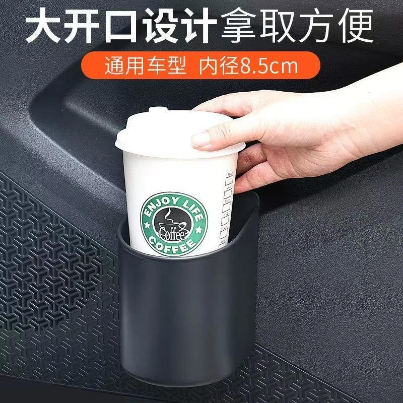 车载水杯架通用型车门边收纳盒放杯子汽车椅背多功能饮料架子杯托