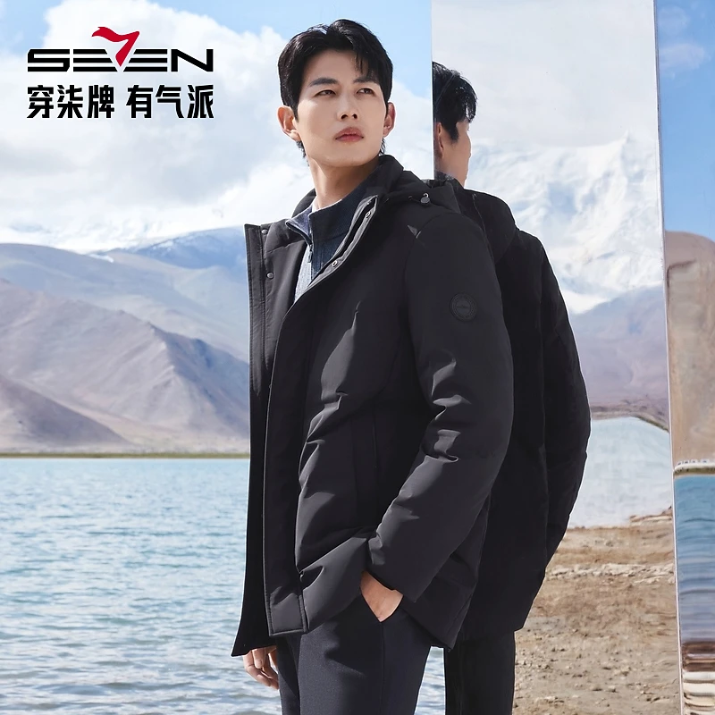 【黄金鲜羽绒】柒牌羽绒服可拆卸连帽2025冬男士潮流厚款保暖外套