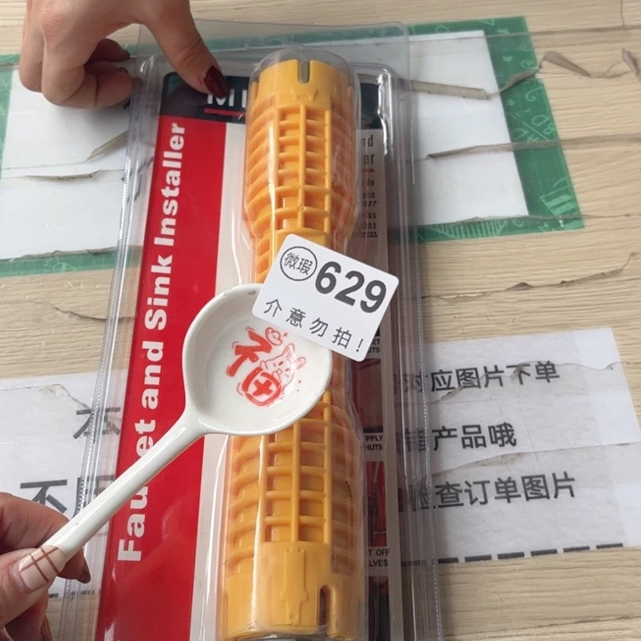 陶瓷摆件………………………