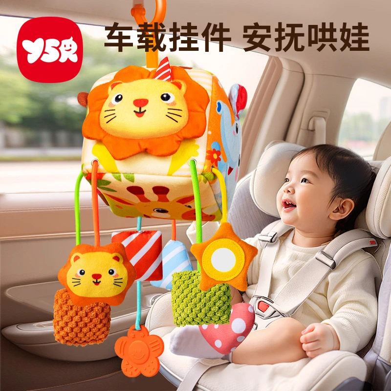 车载婴儿玩具安全座椅安抚床铃车上汽车吊挂风铃婴儿车挂件玩具
