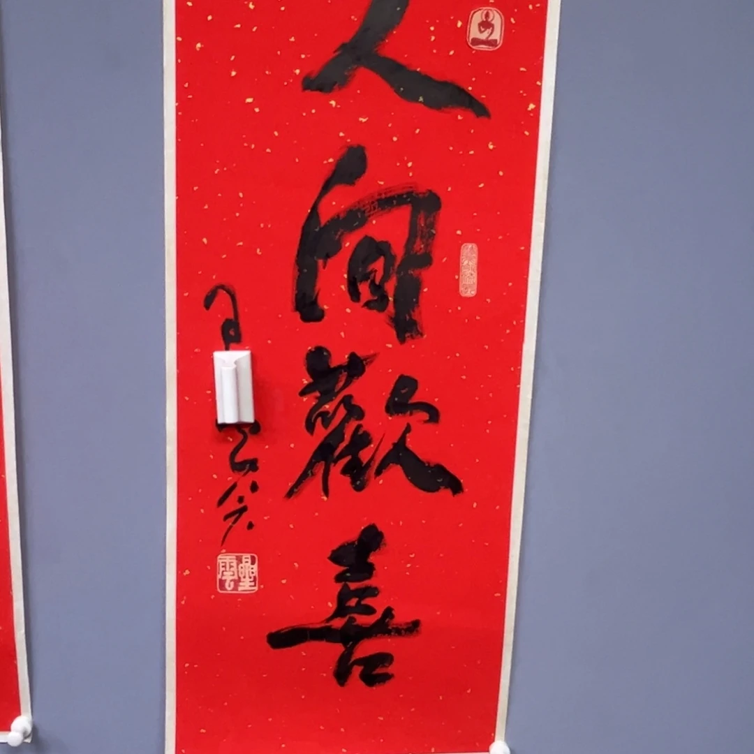 库存管理系统以及