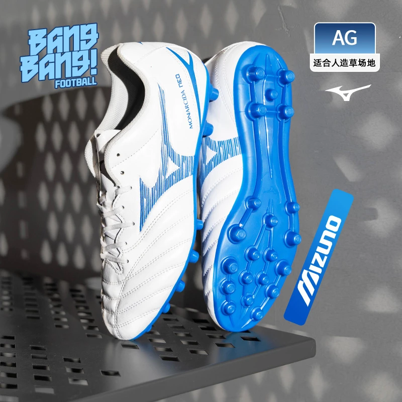 Mizuno美津浓MONARCIDA NEO 3中端AG短钉足球鞋成人男P1GA242625