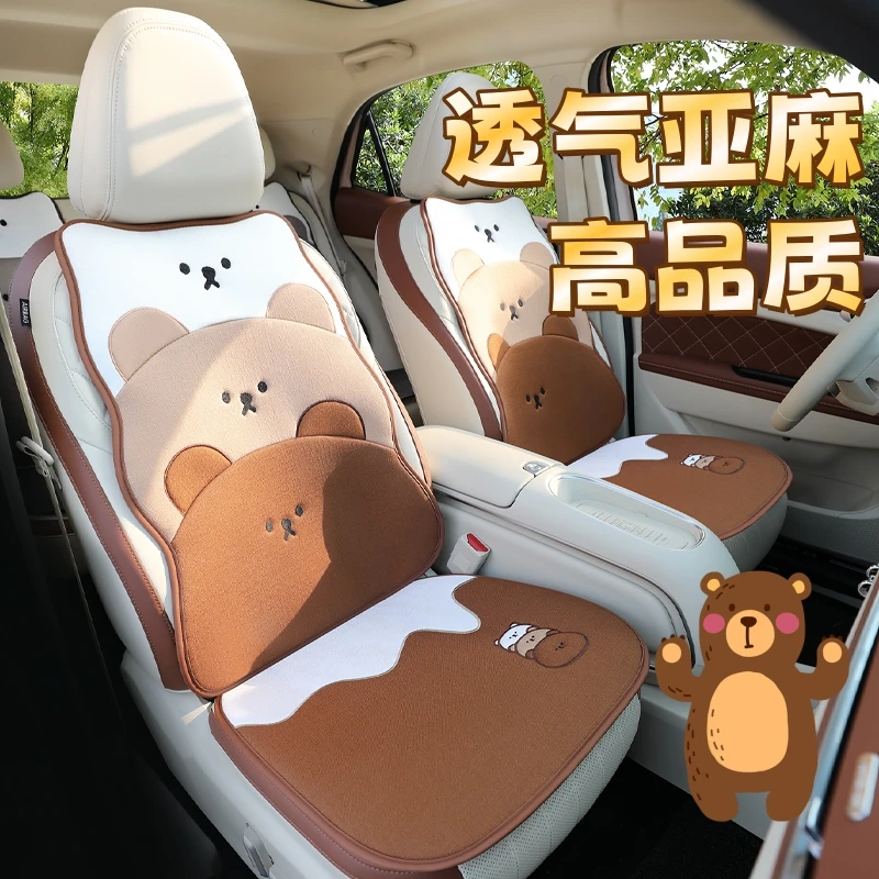 可爱卡通汽车坐垫四季透气亚麻座椅垫四季通用