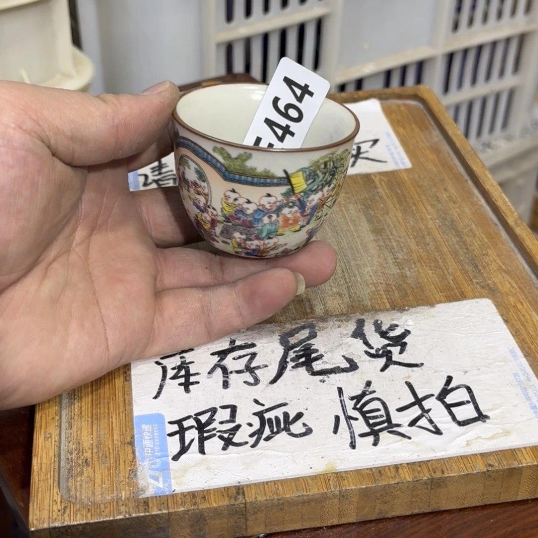瑕疵介意勿拍陶瓷器皿B030点点介意勿拍