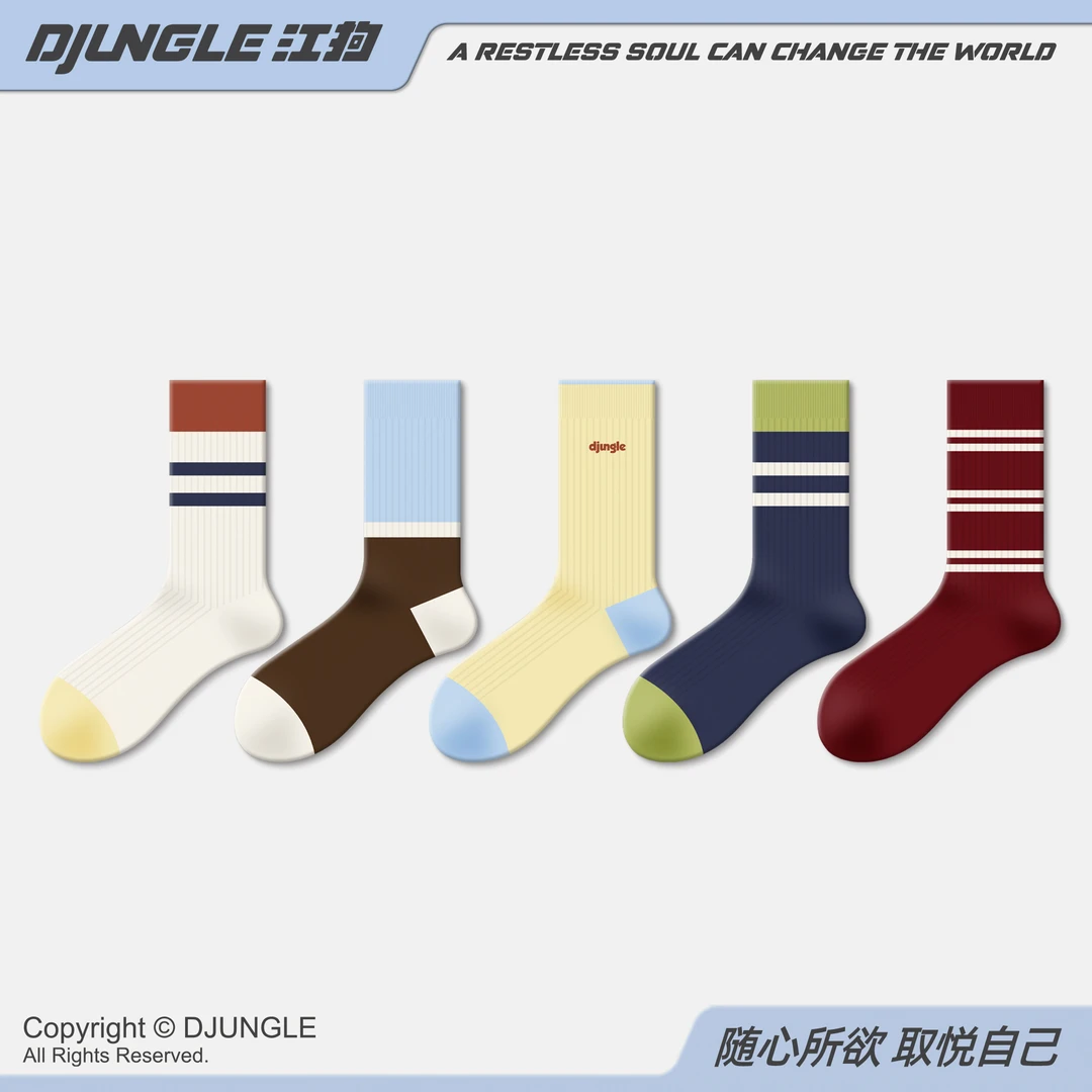江狗条纹袜子女2025新款中筒袜秋季复古拼色百搭堆堆袜长袜棉春秋
