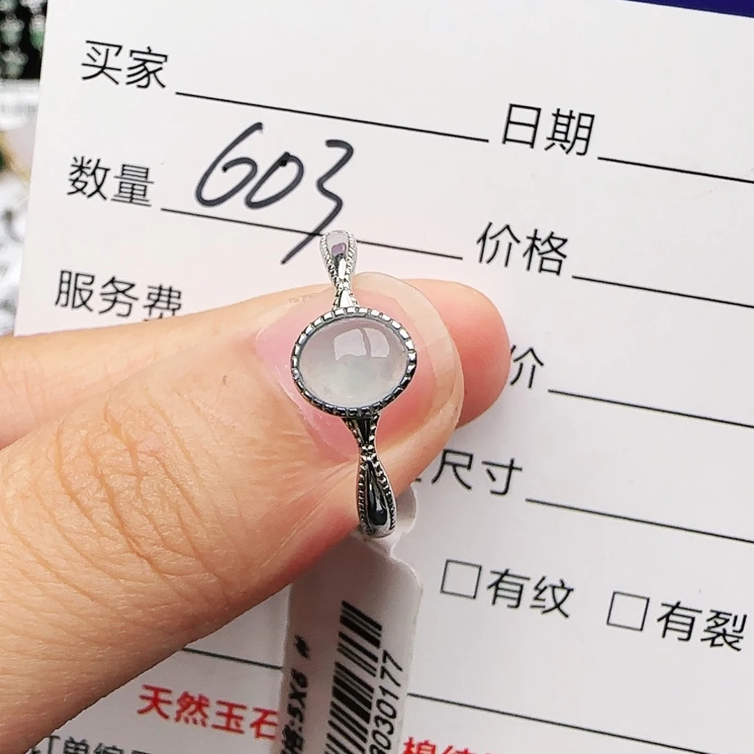 银S925镶嵌戒指翡翠戒指