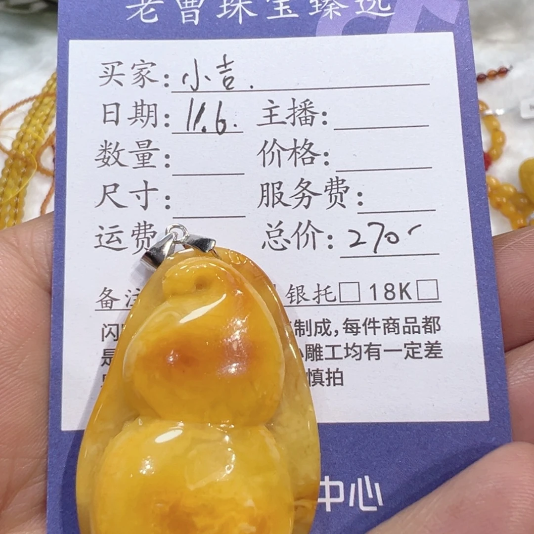 琥珀银S925镶嵌颈饰1111112