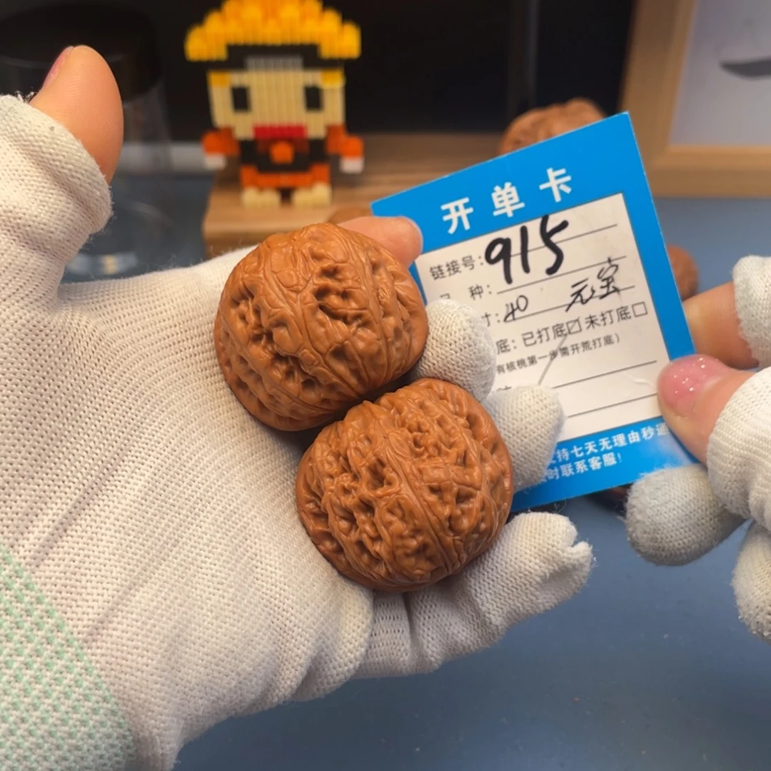 桃核吊坠文玩核桃