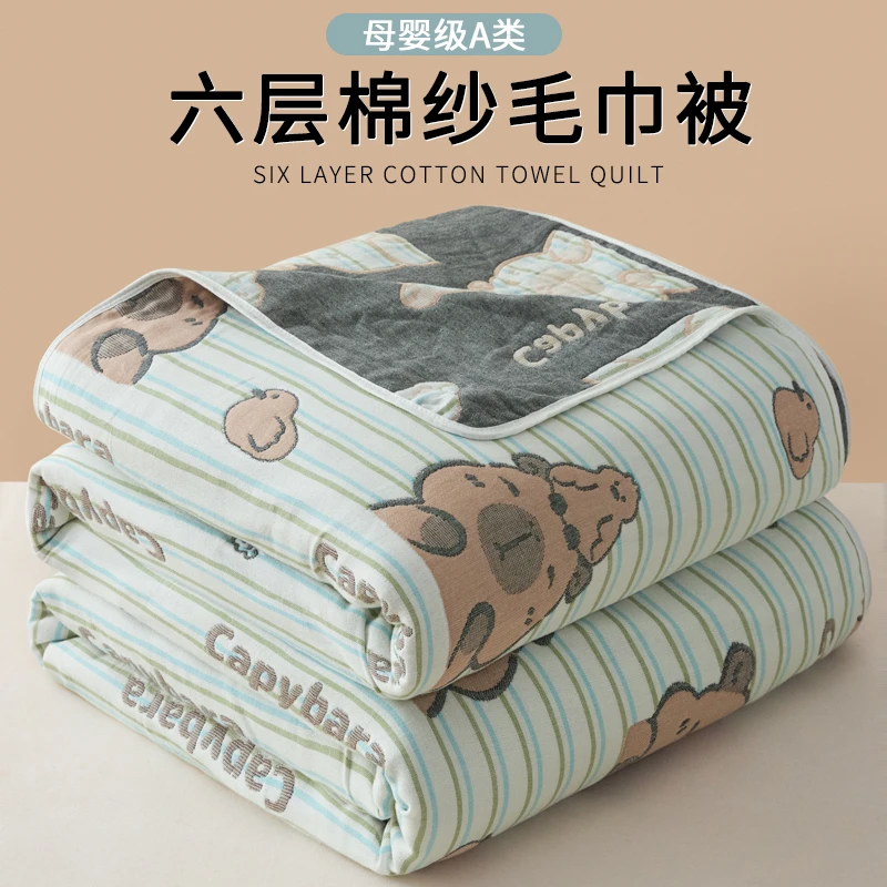 六层纱布毛巾被纯棉成人毯子被子夏季薄款儿童婴儿纱布盖毯夏凉被