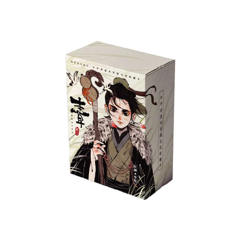 YOOCARD柚卡-中华非遗本草园文化收藏卡碰碰（默认代拆）